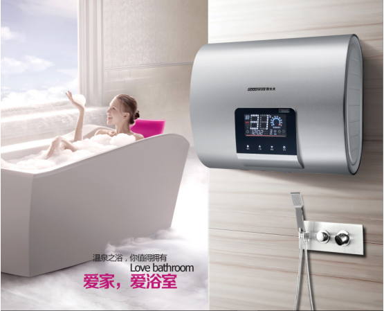 江南app官网Goodwife好太太热水器 让家具有触手可及的温度(图1)