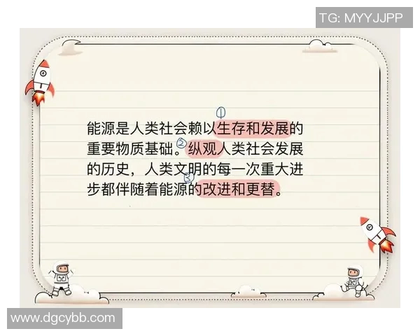 以人权为核心推动全球可持续发展与社会公正的路径探讨