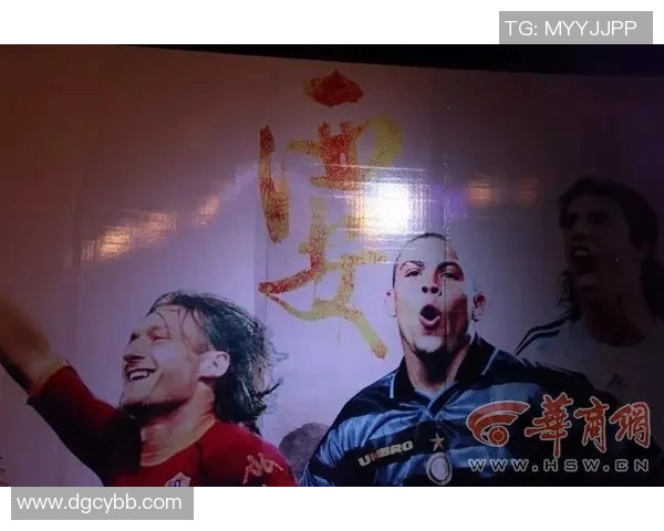 全球足球盛宴：探秘足坛巨星背后的故事与未来发展趋势