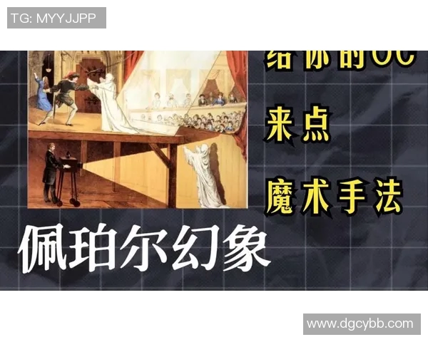 魔术的奥秘与魅力:探索幻象背后的心理学与技艺融合之道 魔术的奥秘与魅力:探索幻象背后的心理学与技艺融合之道