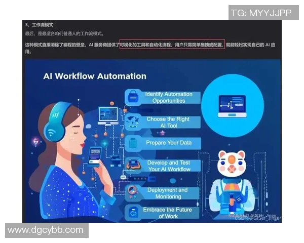 DOTA2战术解析：EDG边路渗透策略与执行的深度探讨