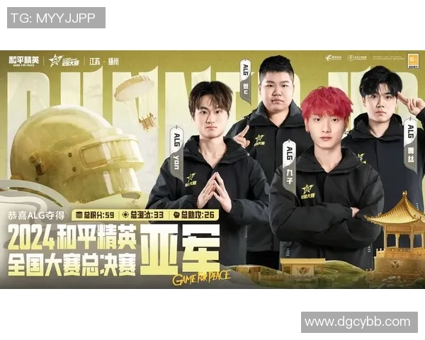 和平精英最新力量排行榜揭晓V5战队荣获第二名殊荣 和平精英最新力量排行榜揭晓V5战队荣获第二名殊荣