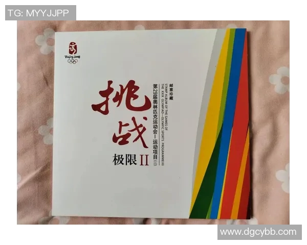 北京极限运动队的速度变革引发热议探索极限运动的未来发展与挑战