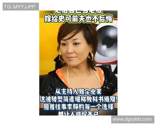 李静的DOTA2人生探秘：从新手到职业选手的成长之路与心路历程