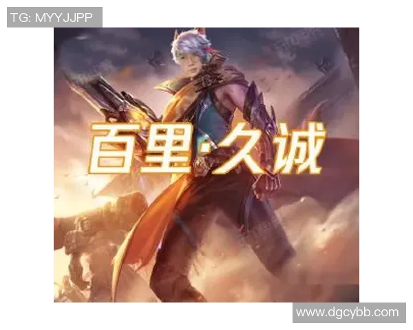 王者荣耀战术解析:BLG战队的盯防体系与团队协作策略探讨 王者荣耀战术解析:BLG战队的盯防体系与团队协作策略探讨