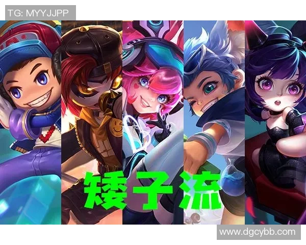 王者荣耀评论:深入分析BLG在比赛中包夹策略的得失与影响 王者荣耀评论:深入分析BLG在比赛中包夹策略的得失与影响