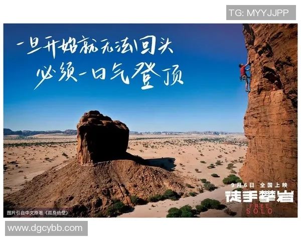 李秀英专访：从攀岩新手到顶尖高手的心路历程与成长故事