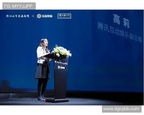 深度对话黄静谈王者荣耀背后的成长与挑战人生旅程